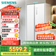 西門子（SIEMENS）512升無界平嵌對開門冰箱家電國家補(bǔ)貼 雙開門60cm零嵌入式家用冰箱自由嵌入一級能效白KA512091EC