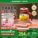 藍(lán)寶（BLAUPUNKT）0膠水全玻璃養(yǎng)生壺煮茶壺恒溫水燒水壺柔音保溫一體迷你辦公室家用燉煮壺防糊防溢童話粉七夕禮物