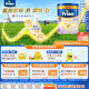 美素佳兒荷美白金4段荷蘭版美素佳兒兒童配方奶粉800克【全新上市】