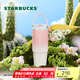 星巴克（Starbucks）杯子 多肉花園系列 不銹鋼桌面杯高顏值可愛(ài)便攜隨行杯男女士送禮 不銹鋼雙飲口杯(配掛件)820ml
