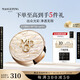 毛戈平羽翼氣墊粉底液801白皙色14g遮瑕控油保濕持久七夕情人節(jié)禮物