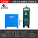 左姆永磁變頻空壓機螺桿式螺桿機7.5kw/15/22/37kw空氣壓縮機氣泵 促銷(xiāo)款7.5KW永磁變頻觸摸款+0.3m3罐 7.5kw