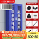 華訊中星防爆器材柜器械裝備盾牌柜安保工具存放柜900*1800*390mm含器材