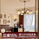 燈將「鈴蘭花燈」法式復(fù)古客廳吊燈美式中古餐廳臥室燈設(shè)計(jì)師燈具 深咖色 8頭【全光譜護(hù)眼】三色變光