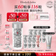 伊麗莎白雅頓第三代銀膠美白淡斑精華液28ml約60粒 VC 377pro 生日禮物 送朋友