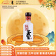 董酒  國密 方印小酒 董香型白酒 54度 100ml 品鑒裝