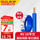 德力西BV16平方銅芯電線(xiàn)國標 家裝家用線(xiàn) 單芯七股硬線(xiàn)進(jìn)戶(hù)銅線(xiàn) 1米起拍 藍色(1件為1米) 1m