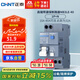 正泰（CHNT）空氣開關漏電保護開關斷路器空開 小型家用 NB3LE-40  1P+N C32