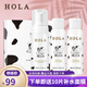 赫拉（HOLA）雪膚煥白奶香套裝補(bǔ)水祛斑護(hù)膚品套盒 潔面150ml+肌底液100ml+乳85ml