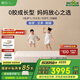棲作【廠直】堅果·蹦蹦 0膠水小孩護(hù)脊 愛可扣彈簧床墊 偏硬1.8*2m