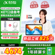 科大訊飛人工智能學(xué)習機S30/S30Turbo 8+256G小學(xué)到高中生平板全科護眼英語(yǔ)家教機精準學(xué)互動(dòng)【孫儷代言】 S30 Turbo學(xué)習機-（京倉發(fā)貨）