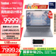 ThinkPad【國(guó)家補(bǔ)貼20%】聯(lián)想ThinkBook 設(shè)計(jì)師系列16p 2025 新品 英特爾酷睿處理器 游戲AI創(chuàng)作筆記本電腦 U7-255HX 16G 1T 8G獨(dú)顯 2.5K