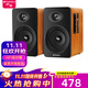 山水（SANSUI） 62C無(wú)線(xiàn)藍牙HIFI臺式筆記本電腦發(fā)燒級音響對箱2.0無(wú)損音樂(lè )設備客廳電視家用家庭桌面低音炮音箱 62C