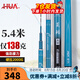 化氏(HUA）繭珀先鋒綜合版魚竿28調(diào)碳素鯽鯉草鳊翹臺釣竿鰱鳙龍紋鯉 5.4m 【現(xiàn)貨第9期01批】
