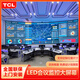 TCL LED顯示屏 室內戶(hù)外小間距全彩無(wú)縫拼接大屏會(huì )議監控顯示器廣告直播展廳背景墻電子沙盤(pán) 咨詢(xún)客服(單拍不發(fā))