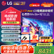 LGOLED游戲電視機(jī)C5系列42c5顯示器48/55/65/77/83英寸智能4K超高清全面屏杜比120Hz高刷0.1ms響應(yīng) 55英寸 OLED55C5PCA