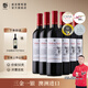 威龍官方店 澳洲進口216干紅葡萄酒西拉14度紅酒750ml 商務宴請送禮 216考拉750ml*6支整箱
