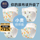 蒂樂(lè )尿布純棉新生嬰兒可洗寶寶專(zhuān)用紗布尿介子芥子兜布戒子褲尿片 4條裝 【2代7A抗菌標準】 XL碼15-30斤(推薦0-3歲）