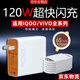 詳致適用IQOO120W充電器VIVO閃充iqoo11/10/9/8/7/5手機(jī)充電頭IQOONEO7se競速版快充頭vivoX90插頭套裝 【120W】超級閃充頭+1.5米線
