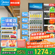 美的（Midea）展示柜冷藏保鮮柜278升 風(fēng)冷循環(huán)冷藏立式透明玻璃門(mén)陳列柜 商超便利店啤酒保鮮飲料柜ML-278LDGEB