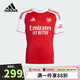 阿迪達斯（adidas）童裝25夏季中大童兒童阿森納主場速干足球運動短袖T恤球衣JI9533