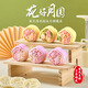 杰凱諾新款綠豆糕月餅?zāi)＞?立體冰皮壓花輔食烘焙 月圓梅花【4花片】50g