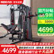 力動（RIDO）綜合訓(xùn)練器家用健身器材多功能一體機(jī)健身房力量運動器材套裝TG60