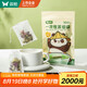 雙槍（Suncha）一次性無紡布抽繩茶包袋 煲湯袋調(diào)料包過濾袋中藥煎藥袋8*10cm 