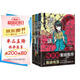 日本90后本格推理作家青崎有吾三館之謎：圖書(shū)館之謎+體育館之謎+水族館之謎（共3冊）?