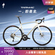 SPECIALIZED閃電 TARMAC SL7 SPORT 碳纖維競速公路車(chē) 沙丘白/珍珠色 56