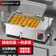 三杏 SAMESHARE電炸爐商用控溫油炸鍋全自動(dòng)恒溫油條炸串雞柳薯條小吃臺式擺攤大容量設備 34升4.5kw+濾油網(wǎng)盤(pán) 帶蓋