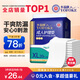 永?？党扇俗o理墊 XL20片 尺寸80*90cm 嬰兒孕產(chǎn)婦床墊老人一次性隔尿墊