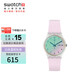 斯沃琪（Swatch）瑞士手表 無(wú)盡雪粉 雙日歷開(kāi)學(xué)禮物考試表男女時(shí)尚腕表GE714