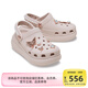 卡駱馳crocs蝴蝶珍珠泡芙洞洞鞋時(shí)尚百搭包頭女鞋|211539 石英粉-6UR 37 /38(230mm)