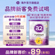 a2奶粉 紫白金版 較大嬰兒配方奶粉 營(yíng)養(yǎng)好吸收2段【6-12個(gè)月】 【小罐裝】2段-400g
