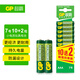 超霸（GP）7號電池12粒碳性干電池綠超用于耳溫槍/血氧儀/血壓計/血糖儀/鼠標等【單件包郵】