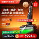 萊克【2025旗艦新品】洗地機(jī)【京東自營旗艦店】天狼星L7洗地吸塵器家用除螨吸洗拖一體自動清洗S9Max
