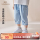 英氏（YEEHOO）【商場(chǎng)同款】英氏兒童褲子女童休閑洗水牛仔褲時(shí)尚百搭7分褲夏季 白牛仔藍YRKZJ22272A 80 cm