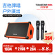 得勝（TAKSTAR）OPS-25PRO 木吉他音箱戶外音響K歌專用直播內(nèi)錄全套藍(lán)牙便攜彈唱路演專業(yè)室外娛樂(lè)唱歌 橙色+TS-K302無(wú)線雙麥克風(fēng)