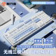 前行者M(jìn)T108可愛小狗主題無線機(jī)械鍵盤鼠標(biāo)套裝高顏值藍(lán)牙三模87鍵臺式電腦筆記本辦公打字游戲電競通用 快樂小狗-108鍵【無線三模+白光】軟彈手感 茶軸（碼字辦公）