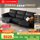 顧家家居（KUKA）零靠墻現(xiàn)代簡約電動功能皮沙發(fā)客廳6196【魅影黑】三人位2電動