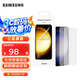 三星（SAMSUNG） Galaxy S23 原裝屏幕保護膜 s23手機貼膜兩片裝 S23透明貼膜