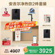 安吉爾【官方直營】凈水器家用直飲機(jī) 哪吒2代3500 國補(bǔ)20% 1400G大流速 RO膜凈水機(jī) 凈飲機(jī) 出水0阻垢劑 【國補(bǔ)20%】【凈熱飲2件套】凈水器+管線機(jī)