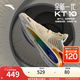 安踏（ANTA）【KTX】籃球鞋男氮科技湯普森10休閑實(shí)戰碳板低幫運動(dòng)鞋112441101 ROCCO-3 41 (男8碼)