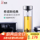 希諾（HEENOOR）玻璃杯男士雙層商務(wù)辦公送禮高檔水杯帶濾網(wǎng)過(guò)濾泡茶家用透明杯子 【升級抗菌款】-禮盒裝335ml
