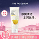 菲詩(shī)小鋪（THE FACE SHOP）草本泡沫潔面乳洗面奶檸檬170g女油皮深層清潔學(xué)生禮物旗艦店
