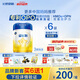 飛鶴星飛帆 嬰幼兒配方奶粉3段(1-3歲) 700g*6 專利OPO 育兒補(bǔ)貼