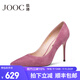 JOOC玖詩尖頭高跟鞋女秋冬新款百搭復古法式細跟單鞋小碼3687 加侖紫【9CM】 35