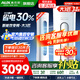 奧克斯（AUX）家電補(bǔ)貼20%空調(diào)大2匹/3匹新一級/三級能效變頻冷暖節(jié)能省電客家用立柜式圓柱空調(diào)柜機(jī) 以舊換新 大3匹 三級能效 【變頻冷暖大出風(fēng)量】
