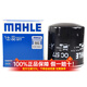 馬勒（MAHLE） 機(jī)油濾芯適用于 納智捷U6 優(yōu)6 納5 納智捷大7 MPV SUV